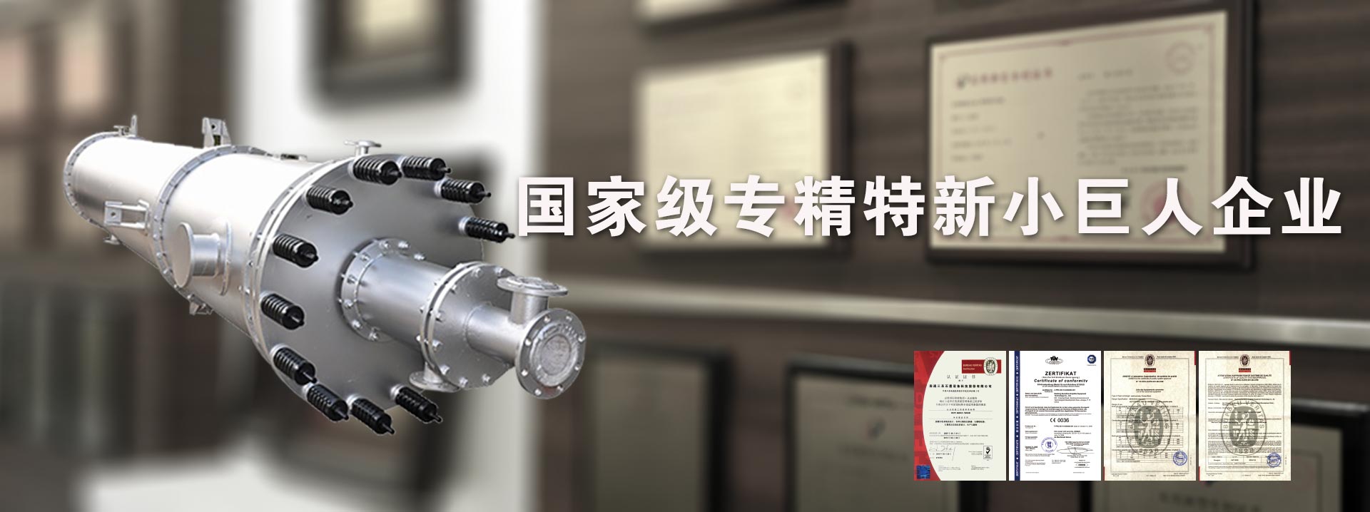 發(fā)電機(jī)組